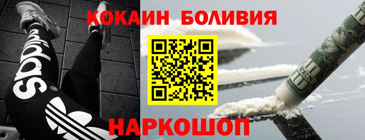 КОКАИН 99% Пенза