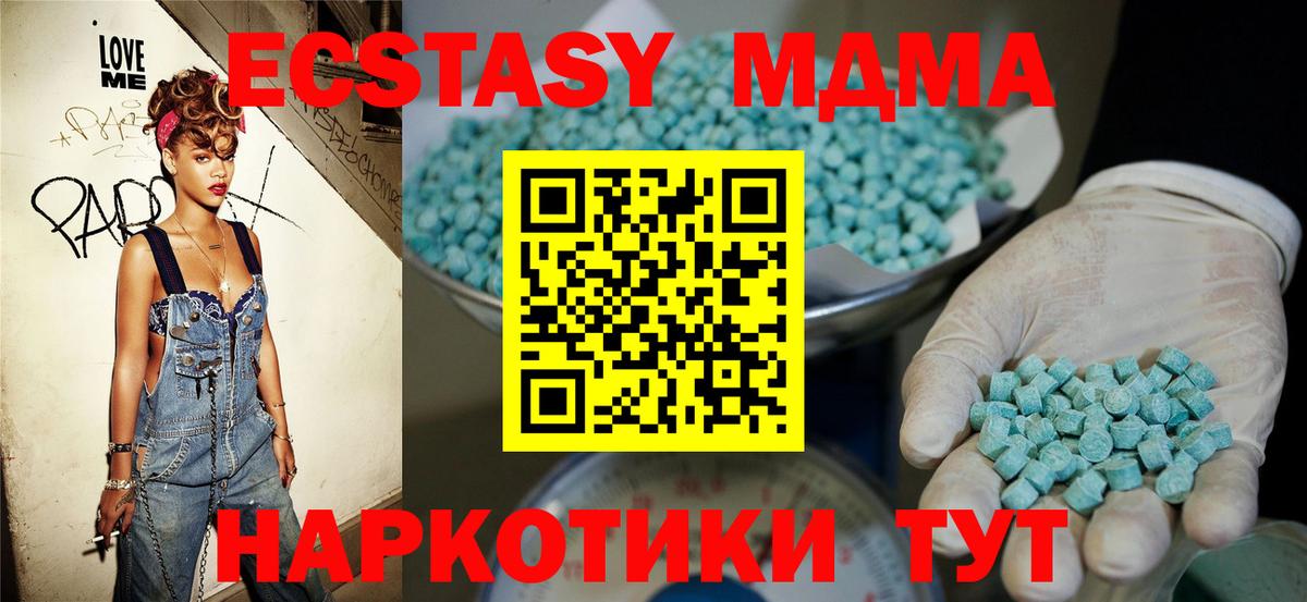 Бошки Шишки Пенза