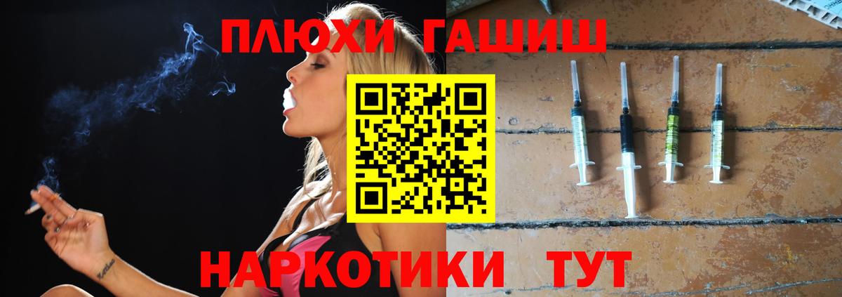 ГАШ индика сатива  Вход с VPN  Пенза  ГАШИШ индика сатива 
