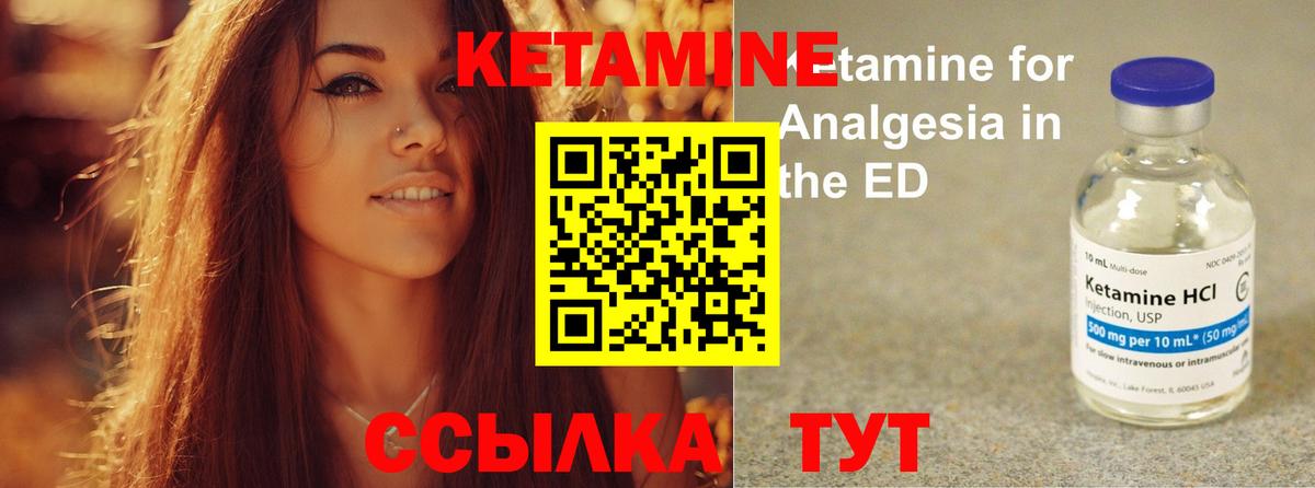 Пенза  Кетамин ketamine  КЕТАМИН ketamine  Вход с VPN 