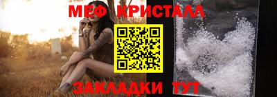 таблы Можайск