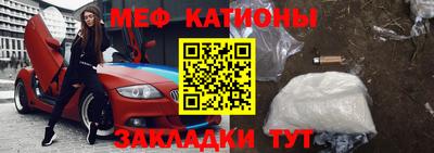 таблы Можайск