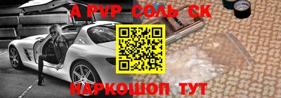 спиды Можга