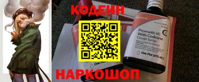 метамфетамин Моздок