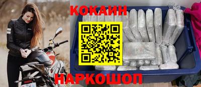 мяу мяу кристалл Нарткала