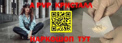 метамфетамин Моздок
