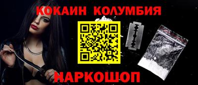метамфетамин Моздок