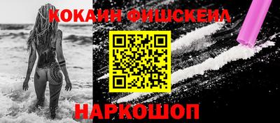 альфа пвп VHQ Нальчик