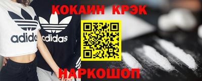 мяу мяу кристалл Нарткала