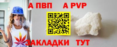 таблы Можайск