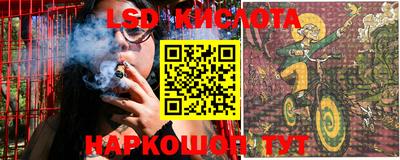 таблы Можайск
