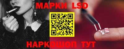 метамфетамин Моздок