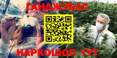 героин Наро-Фоминск