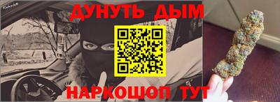 метамфетамин Моздок