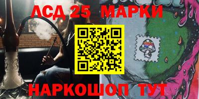 метамфетамин Моздок