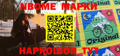 героин Наро-Фоминск