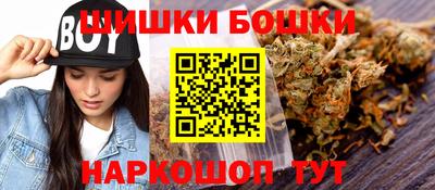 метамфетамин Моздок