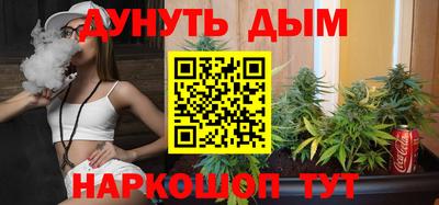 метамфетамин Моздок