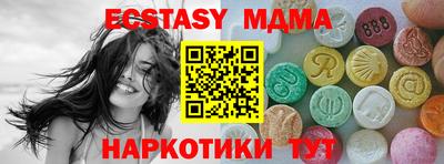 метамфетамин Моздок