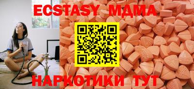 метамфетамин Моздок