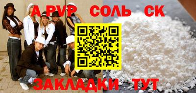 таблы Можайск