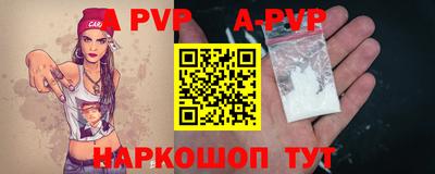 альфа пвп VHQ Нальчик