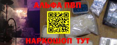 таблы Можайск