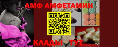 альфа пвп VHQ Нальчик