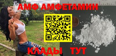 героин Наро-Фоминск