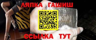 метамфетамин Моздок
