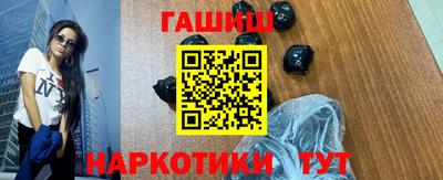 таблы Можайск