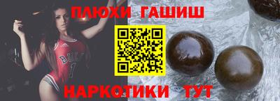 героин Наро-Фоминск