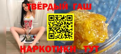 мяу мяу кристалл Нарткала