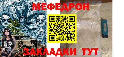 таблы Можайск