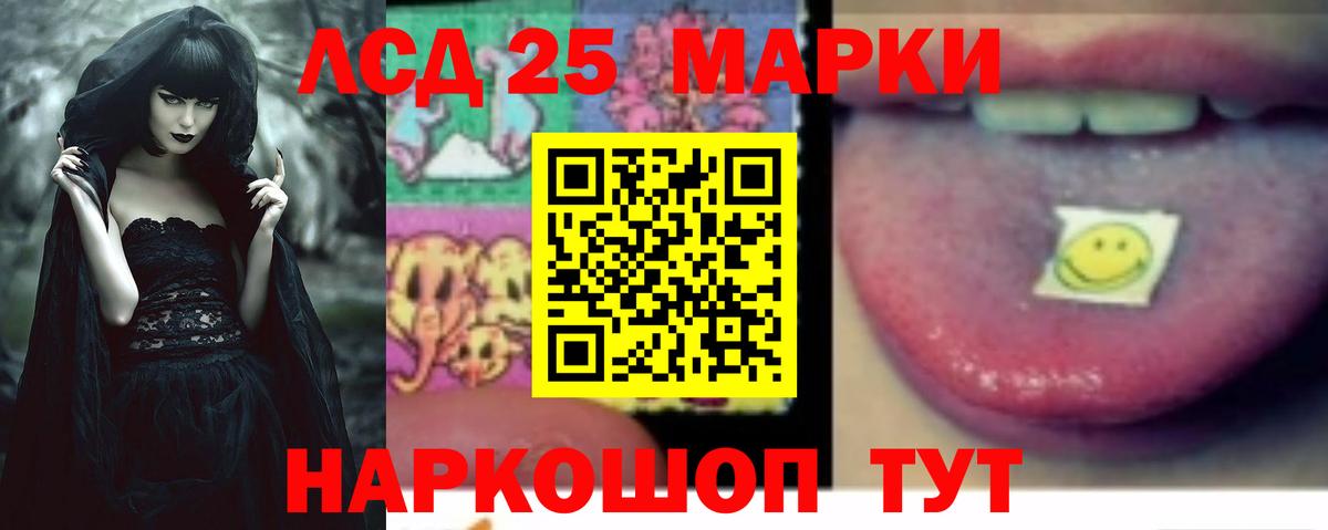 Пенза  LSD-25 экстази кислота  Лсд 25 экстази  LSD-25 экстази ecstasy  Вход с VPN 