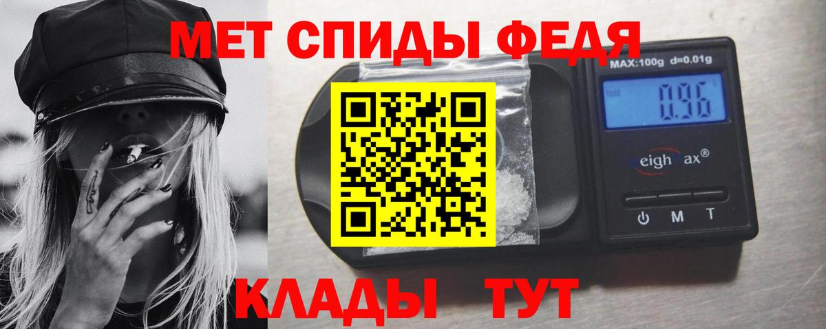 Первитин пудра  Вход с VPN  Первитин пудра  Пенза 