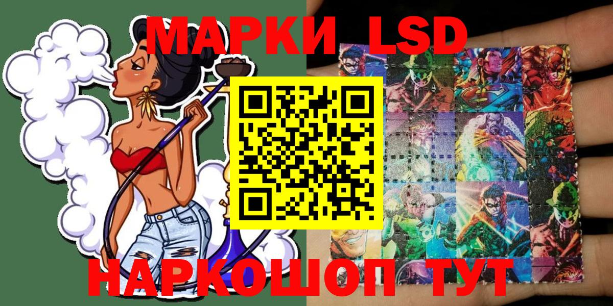 Наркотические марки 1,5мг  Марки NBOMe  Пенза  Вход с VPN 