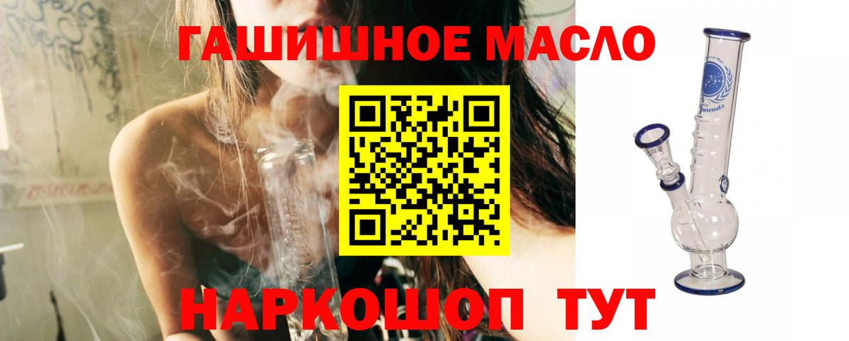 ТГК концентрат Пенза