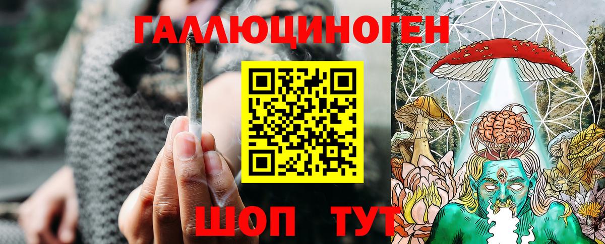 Галлюциногенные грибы ЛСД  Вход с VPN  Галлюциногенные грибы MAGIC MUSHROOMS  Пенза 