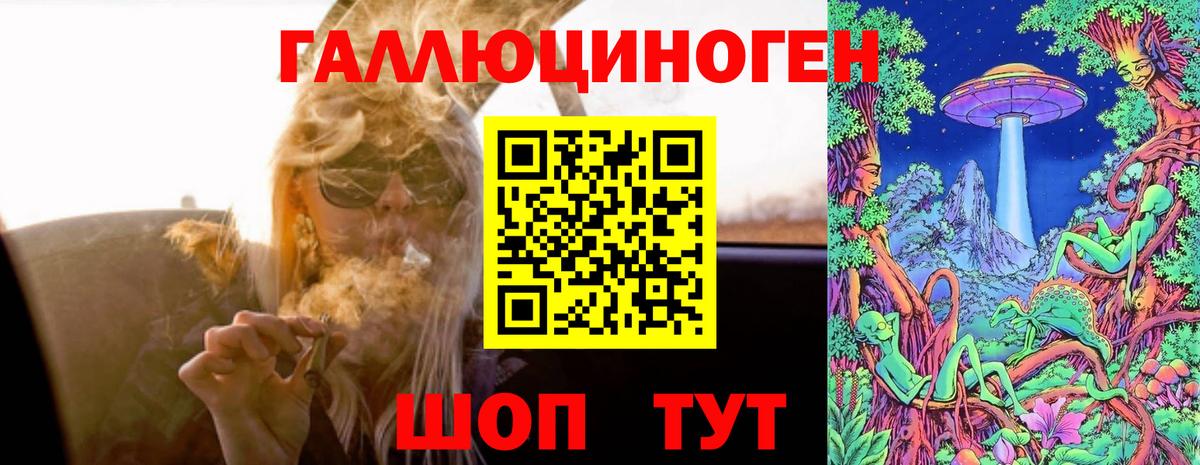 Галлюциногенные грибы мицелий Пенза