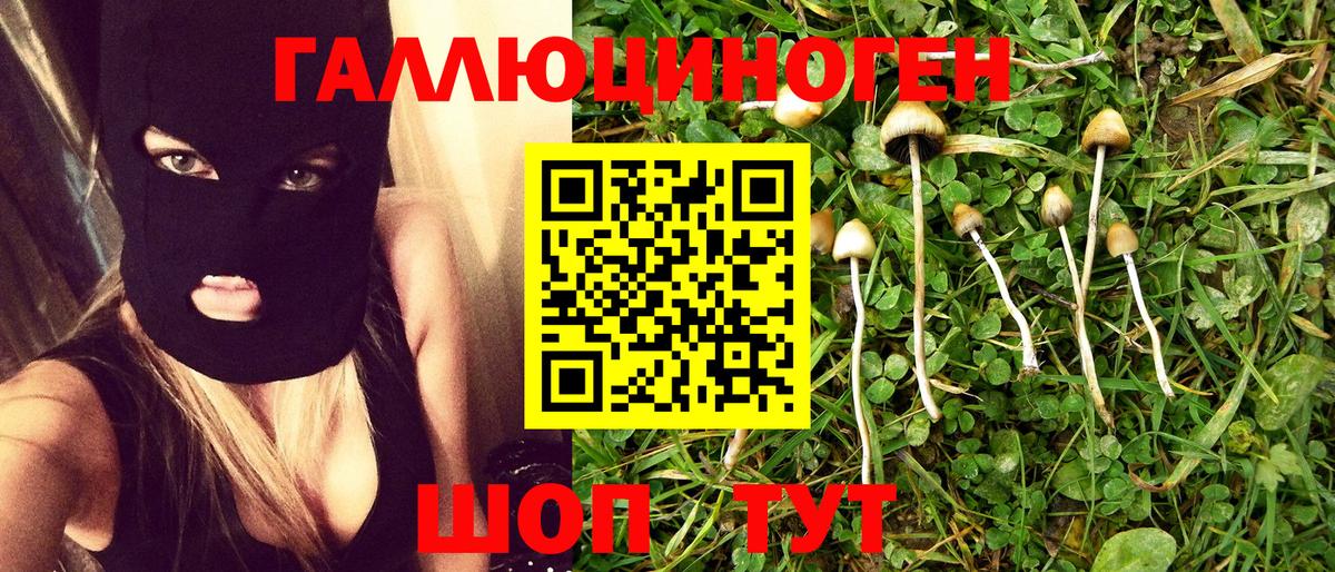 ГАШ  Пенза  APVP СОЛЬ   Мефедрон кристаллы  ГАШИШ  Вход с VPN  КОКАИН 